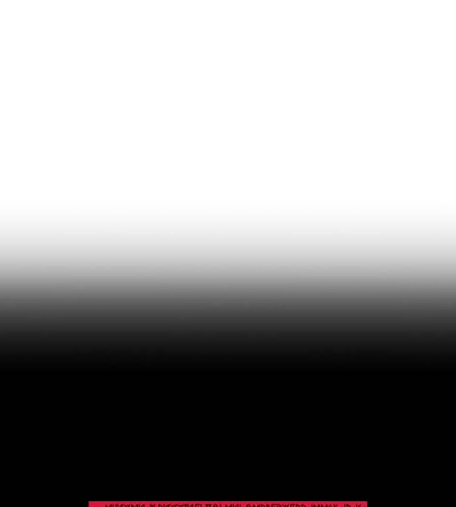 Cậu Bé Của Thần Chết: Chapter 231