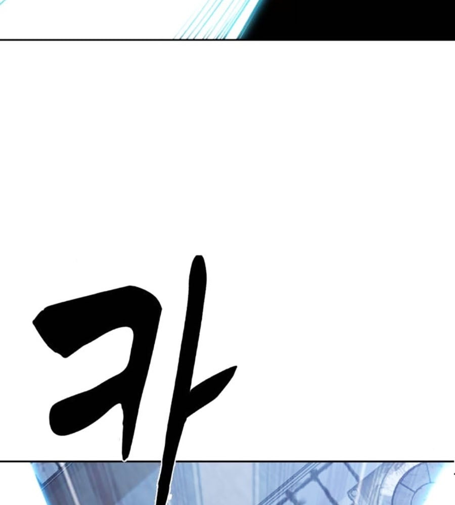 Cậu Bé Của Thần Chết: Chapter 231