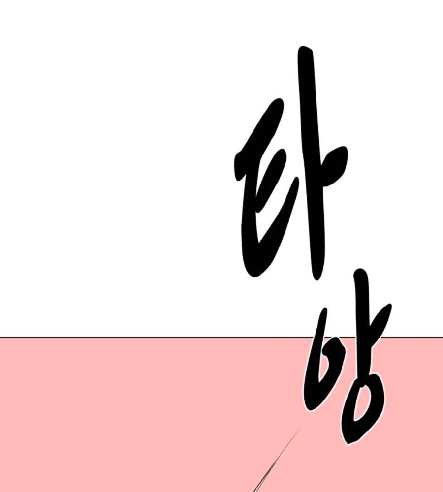 Cậu Bé Của Thần Chết: Chapter 231