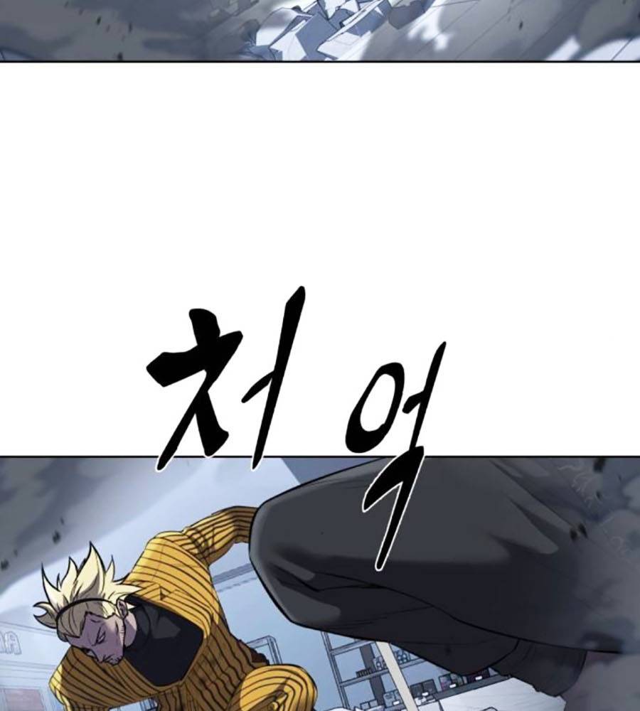 Cậu Bé Của Thần Chết: Chapter 232