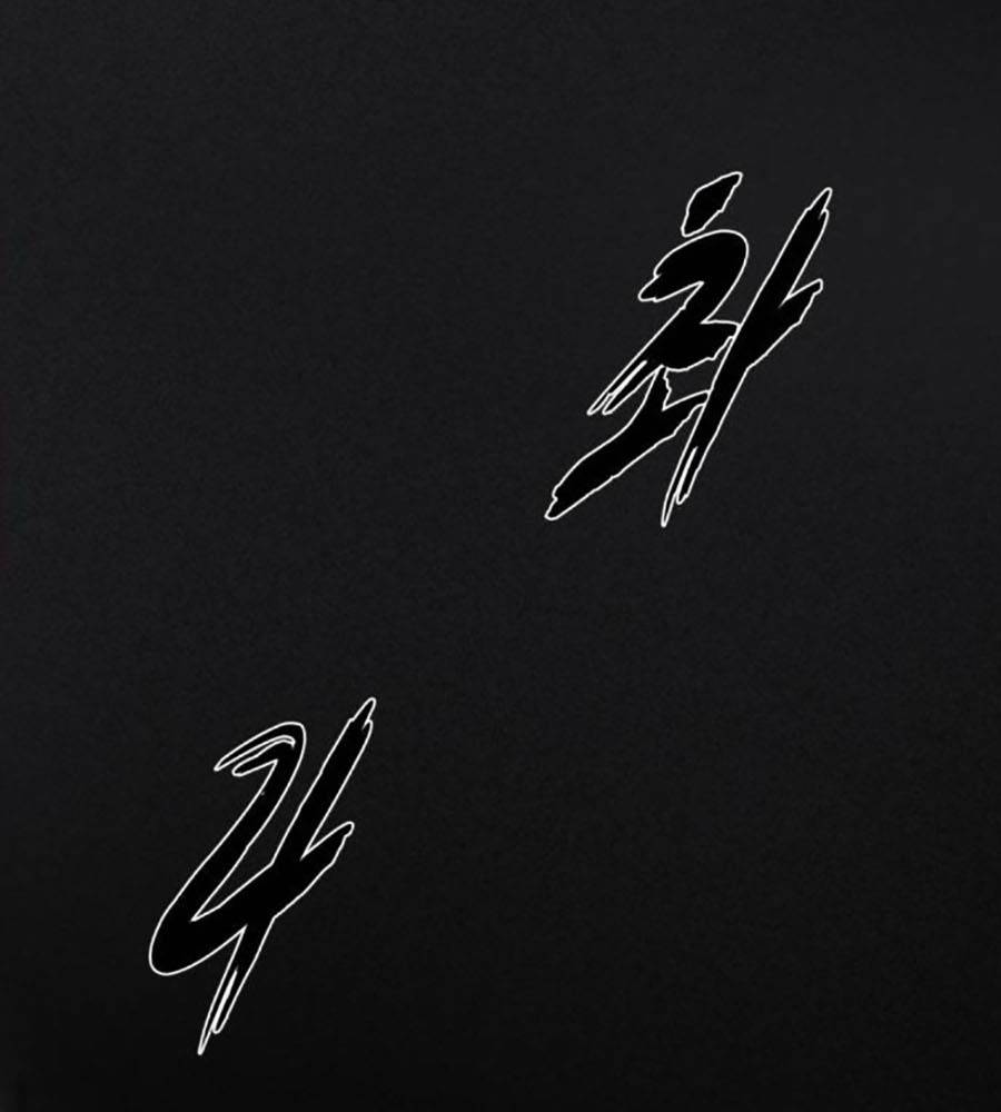 Cậu Bé Của Thần Chết: Chapter 232