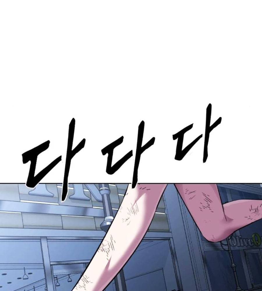 Cậu Bé Của Thần Chết: Chapter 233