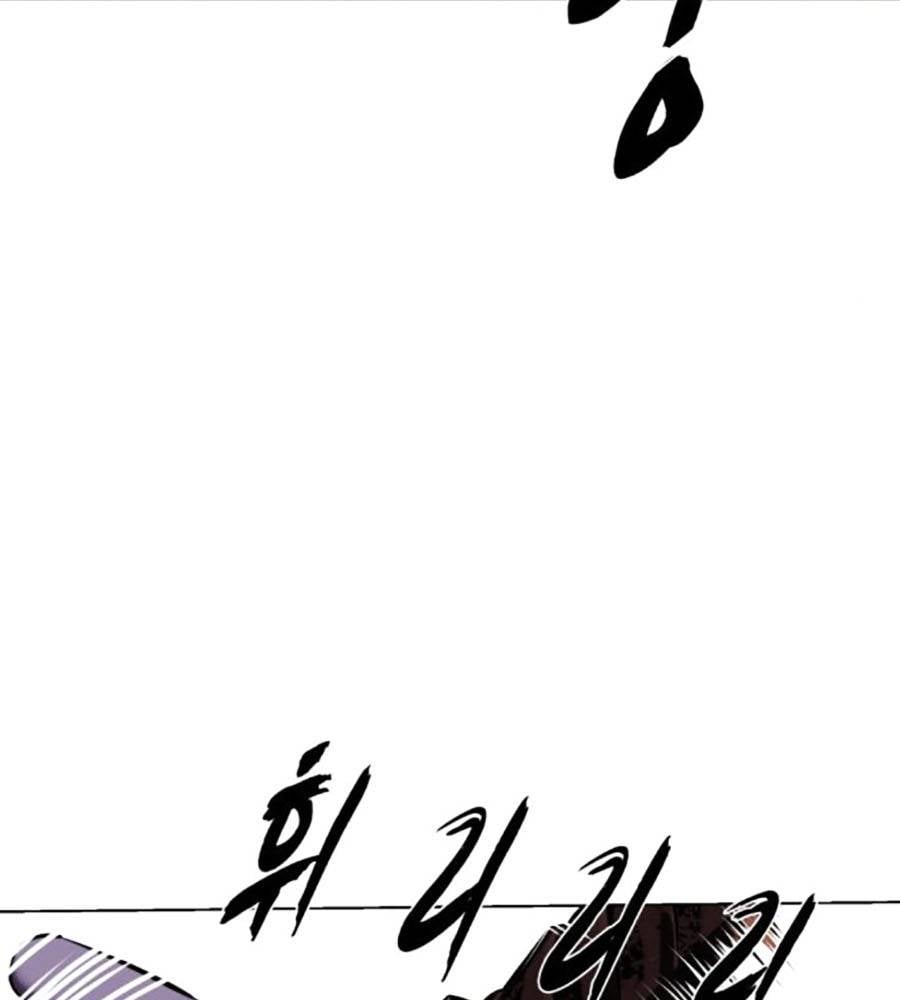 Cậu Bé Của Thần Chết: Chapter 233