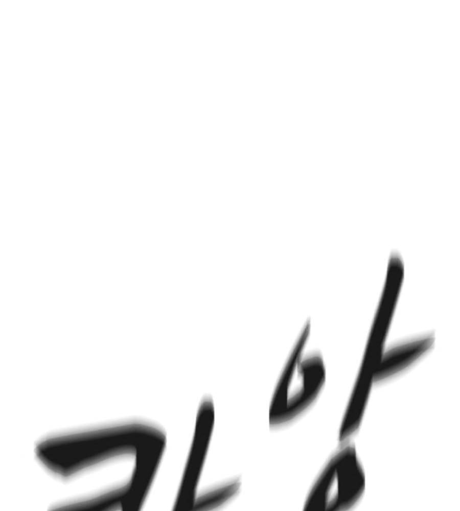 Cậu Bé Của Thần Chết: Chapter 233