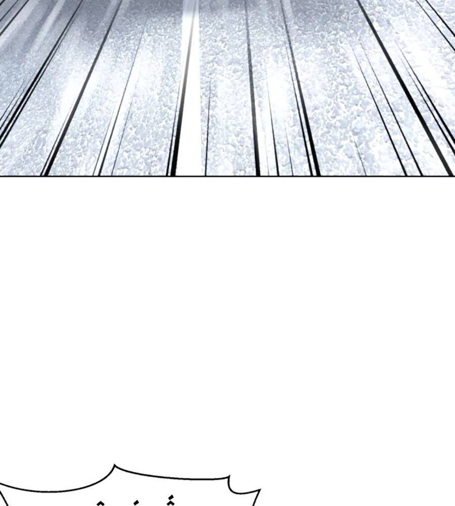 Cậu Bé Của Thần Chết: Chapter 233