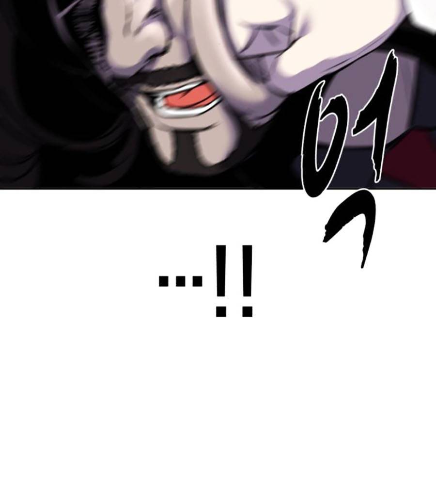 Cậu Bé Của Thần Chết: Chapter 233