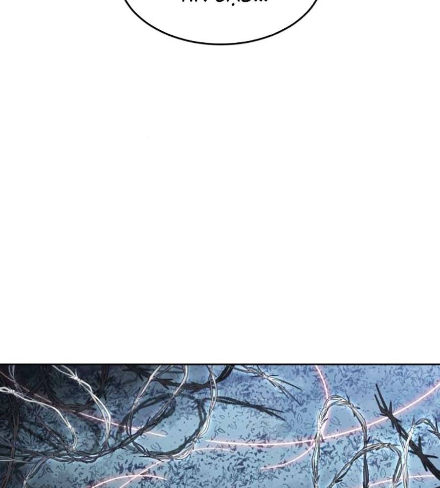 Cậu Bé Của Thần Chết: Chapter 234