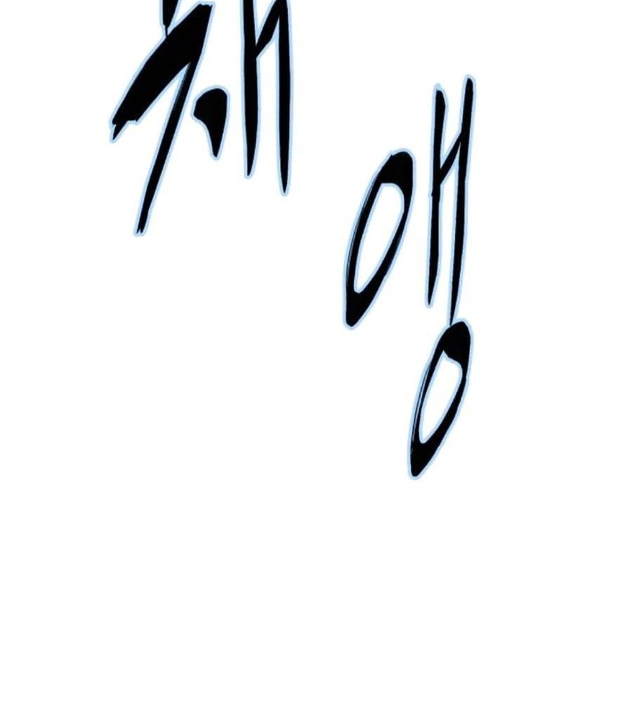 Cậu Bé Của Thần Chết: Chapter 234