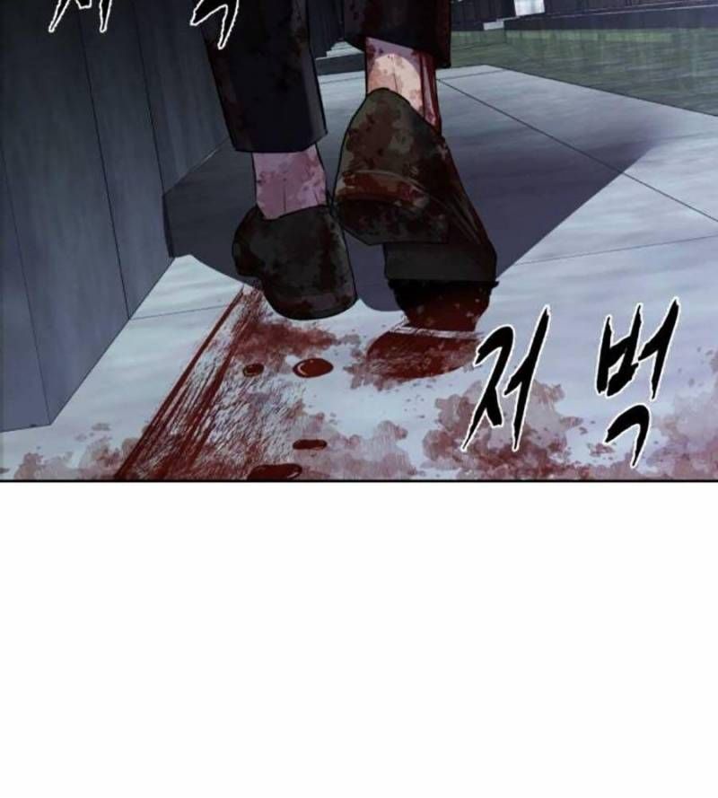 Cậu Bé Của Thần Chết: Chapter 235.5