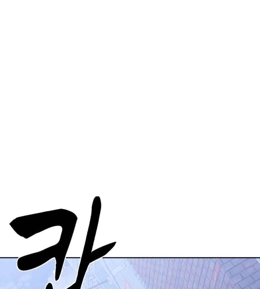 Cậu Bé Của Thần Chết: Chapter 235