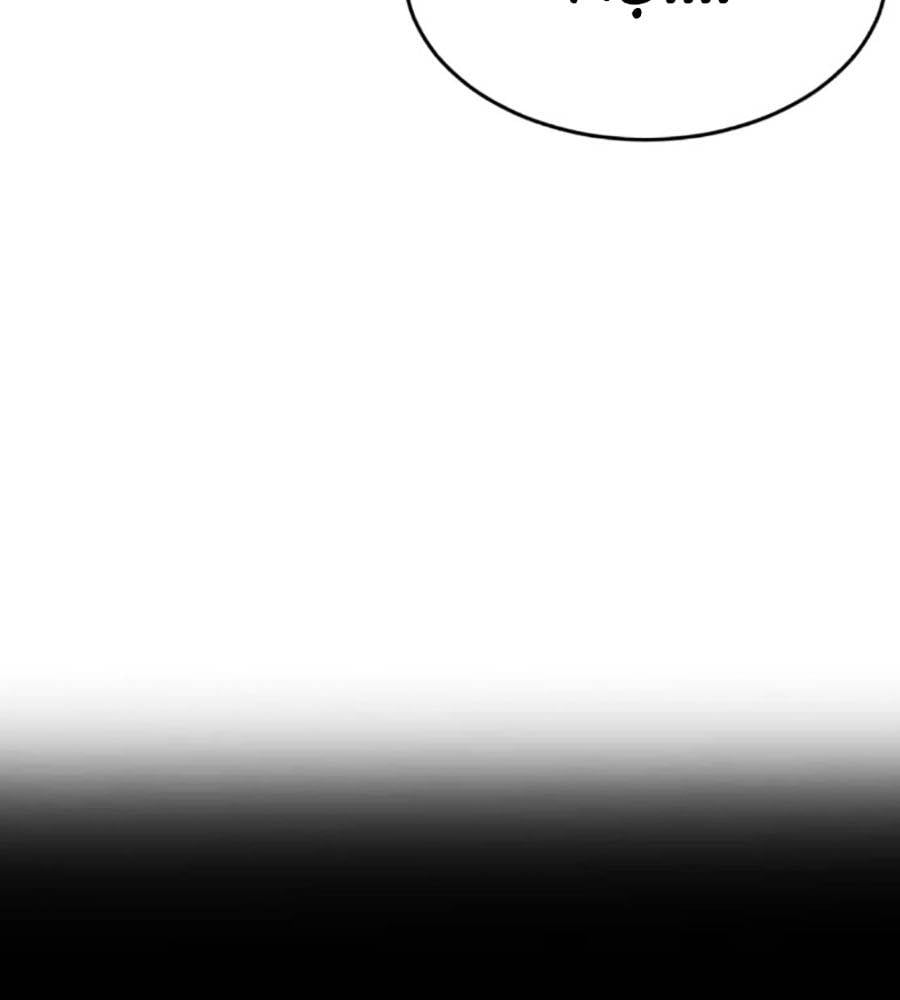 Cậu Bé Của Thần Chết: Chapter 235