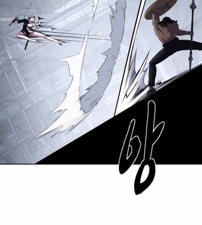 Cậu Bé Của Thần Chết: Chapter 236.5