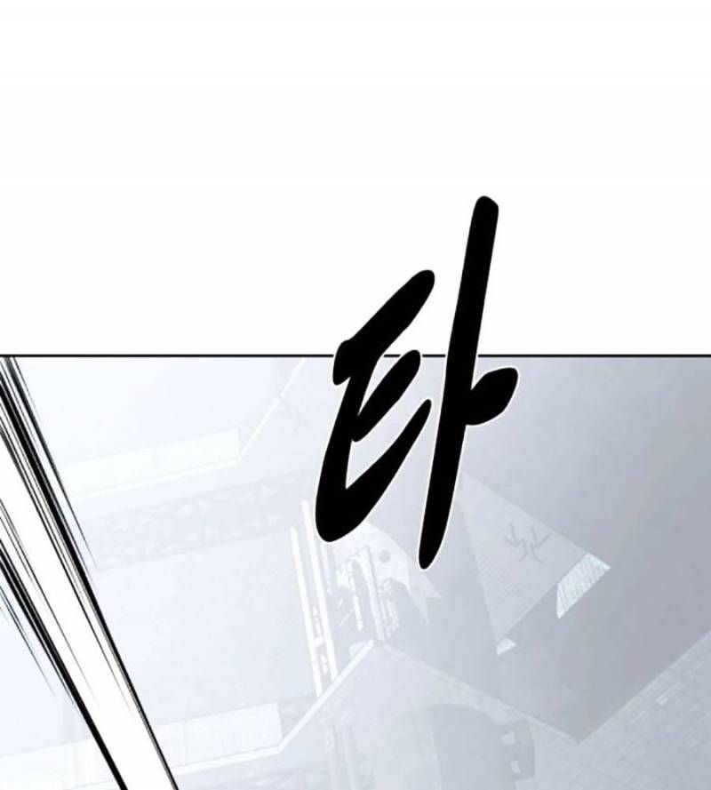 Cậu Bé Của Thần Chết: Chapter 236.5