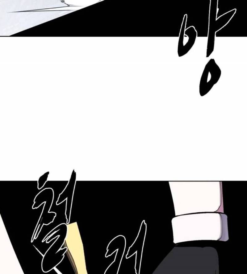 Cậu Bé Của Thần Chết: Chapter 237.5