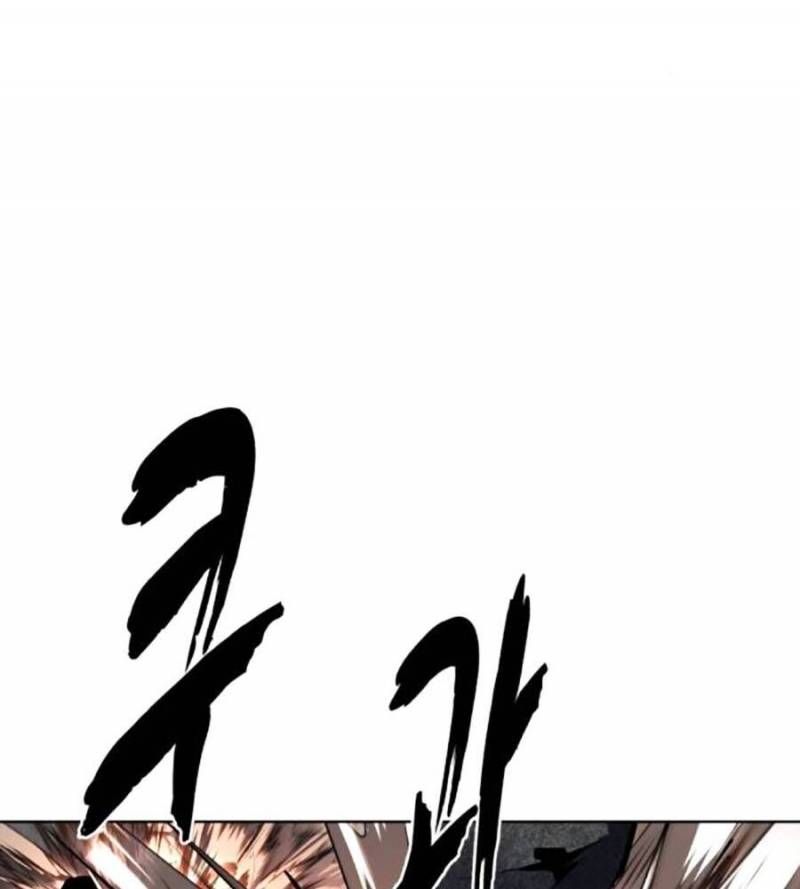 Cậu Bé Của Thần Chết: Chapter 237.5