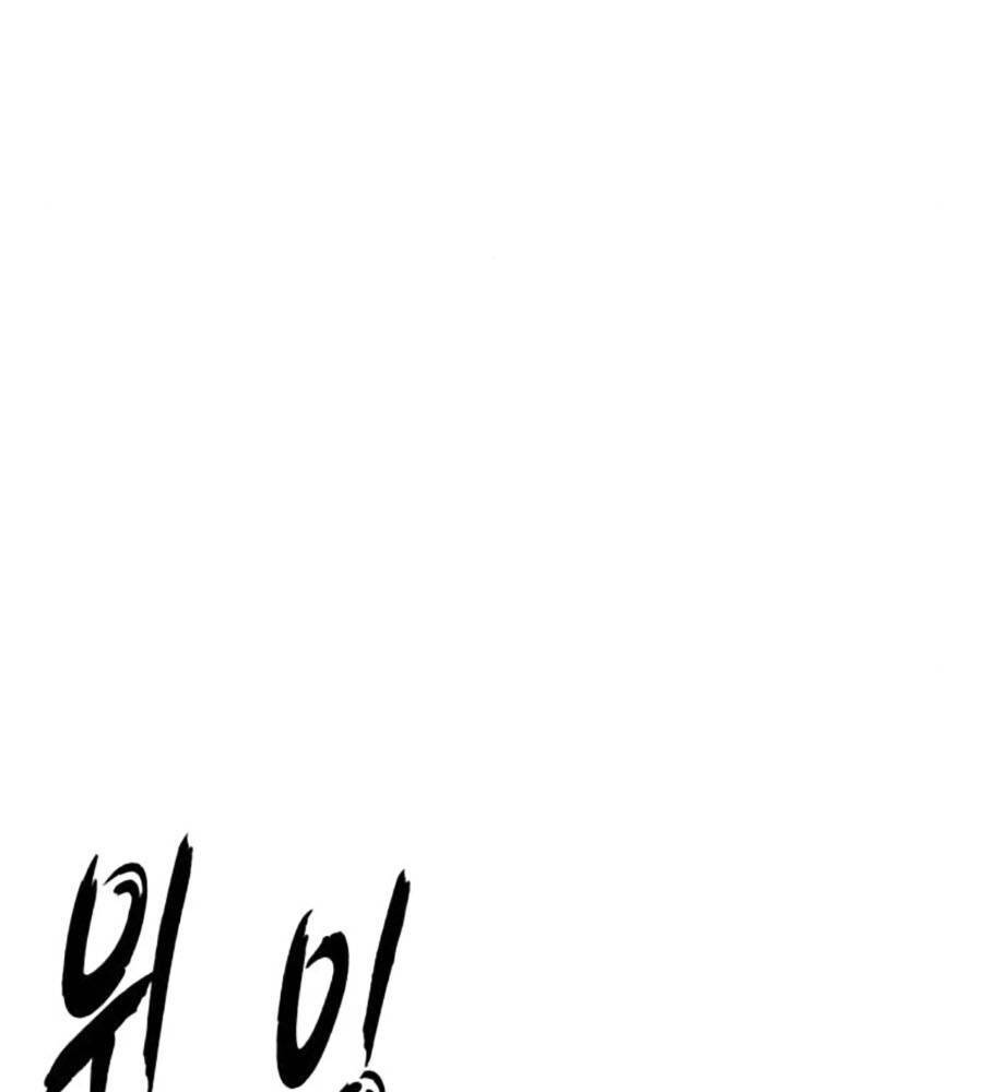 Cậu Bé Của Thần Chết: Chapter 238