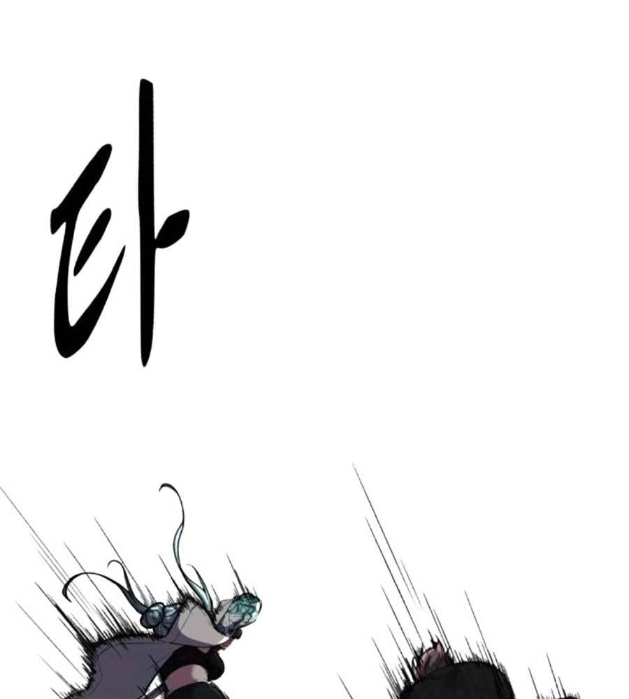 Cậu Bé Của Thần Chết: Chapter 239