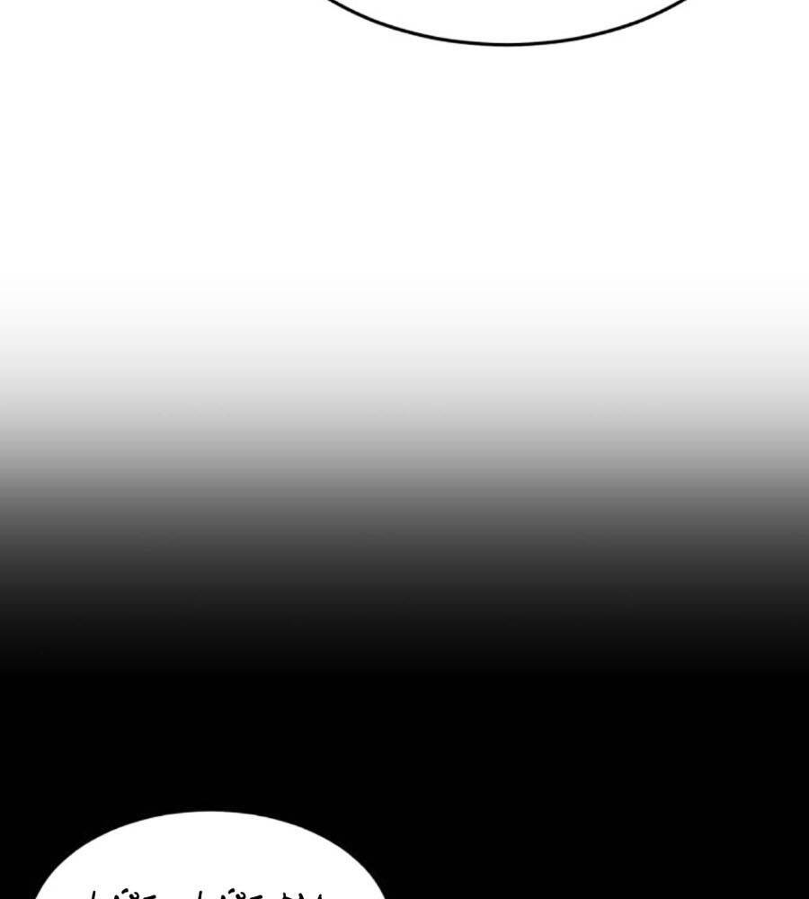 Cậu Bé Của Thần Chết: Chapter 240