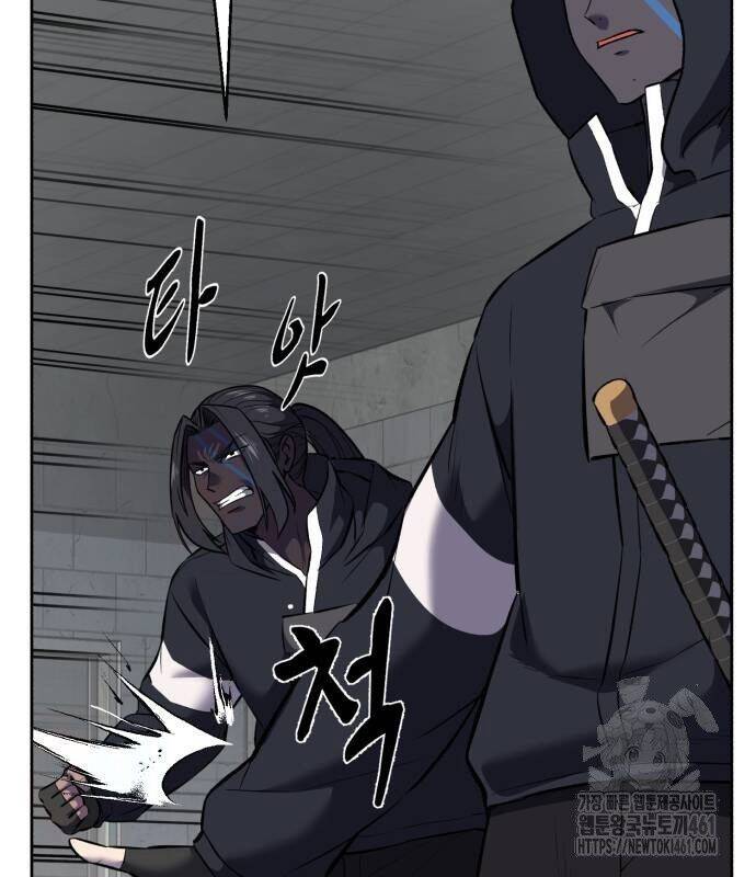 Cậu Bé Của Thần Chết: Chapter 244