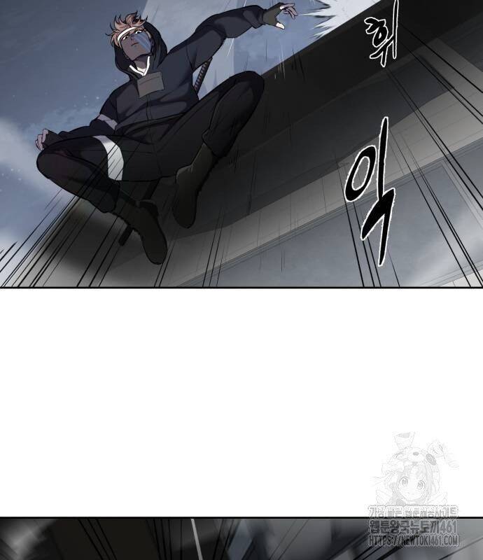 Cậu Bé Của Thần Chết: Chapter 244