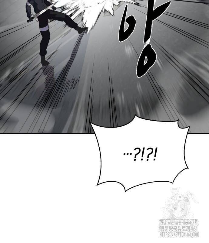 Cậu Bé Của Thần Chết: Chapter 244