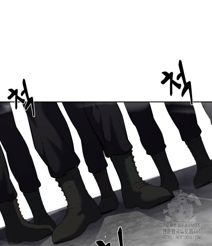 Cậu Bé Của Thần Chết: Chapter 244