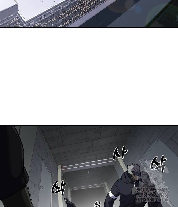 Cậu Bé Của Thần Chết: Chapter 244