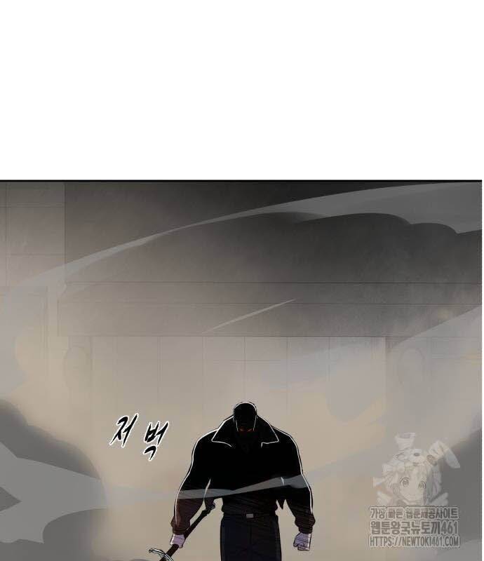 Cậu Bé Của Thần Chết: Chapter 245