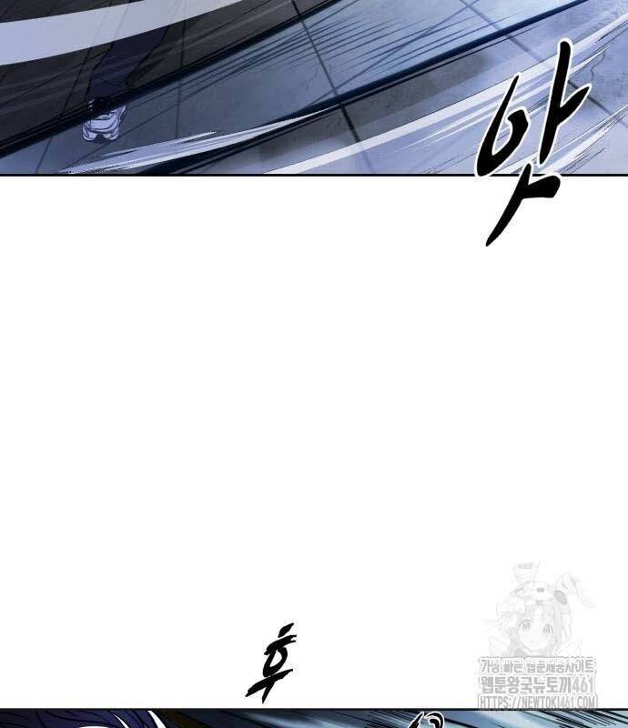 Cậu Bé Của Thần Chết: Chapter 245