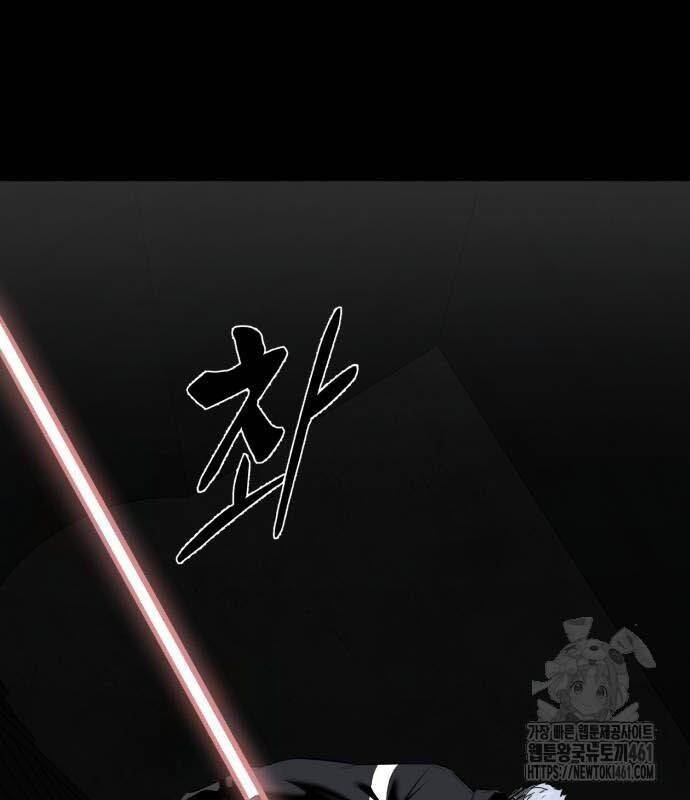 Cậu Bé Của Thần Chết: Chapter 245