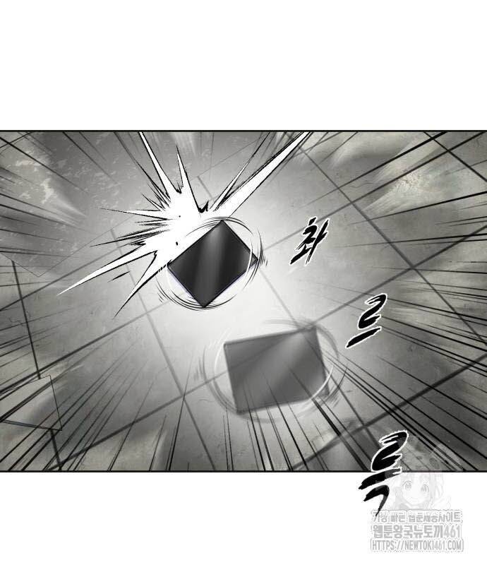 Cậu Bé Của Thần Chết: Chapter 245