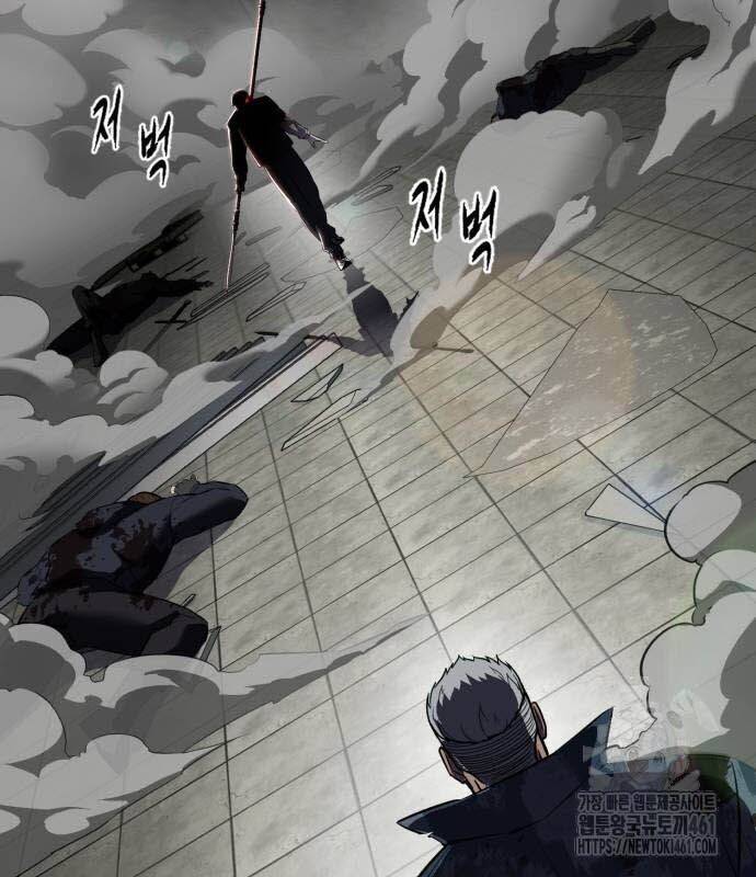Cậu Bé Của Thần Chết: Chapter 245