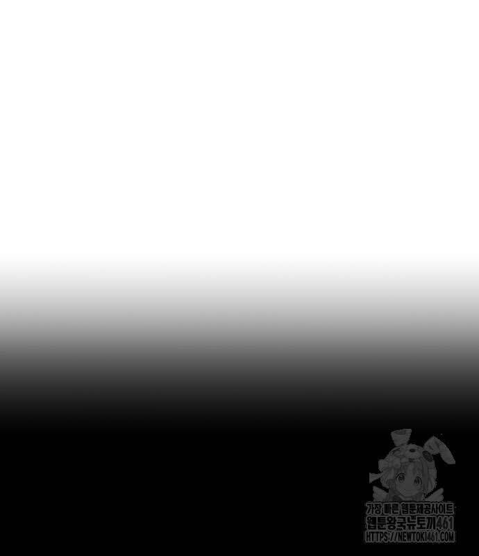 Cậu Bé Của Thần Chết: Chapter 245