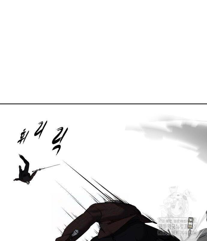 Cậu Bé Của Thần Chết: Chapter 245