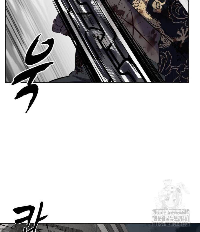 Cậu Bé Của Thần Chết: Chapter 245