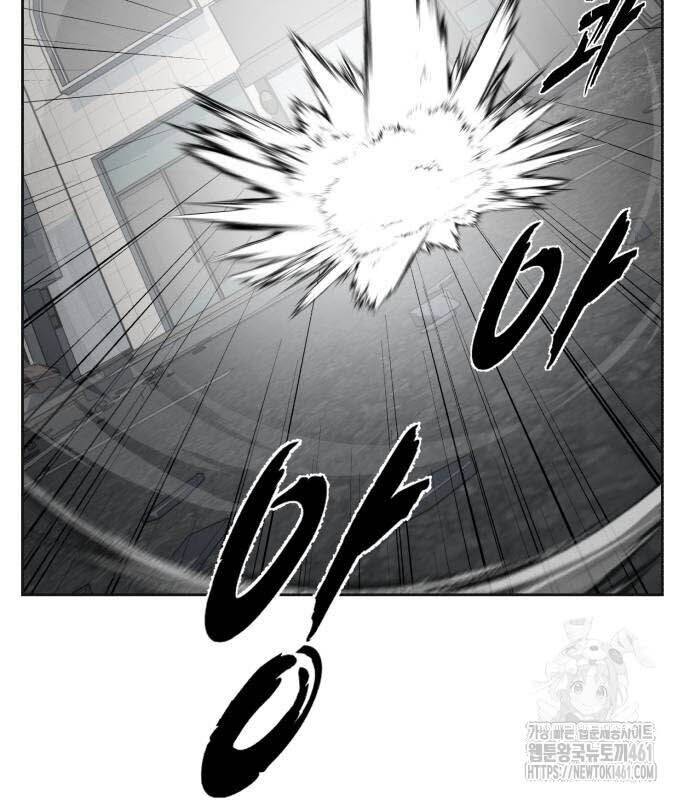 Cậu Bé Của Thần Chết: Chapter 245