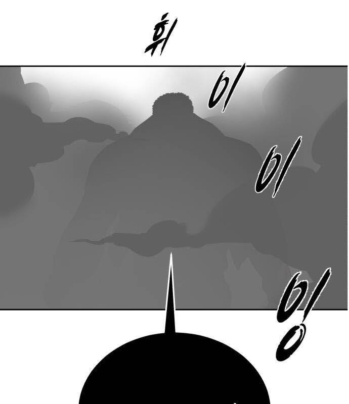 Cậu Bé Của Thần Chết: Chapter 245