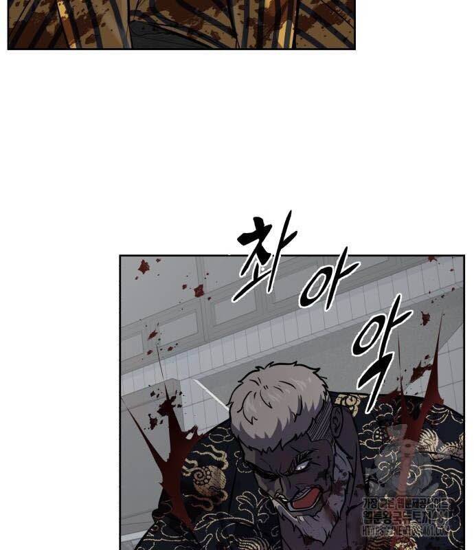 Cậu Bé Của Thần Chết: Chapter 245