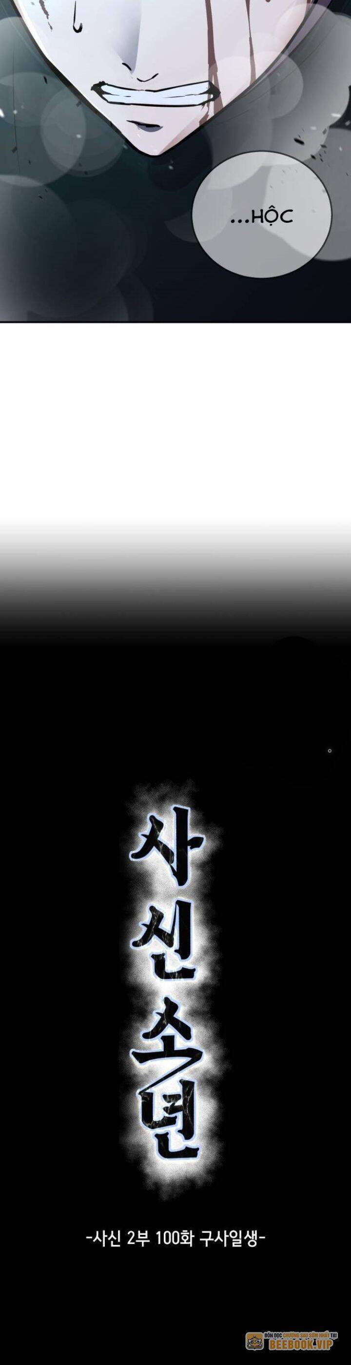 Cậu Bé Của Thần Chết: Chapter 248