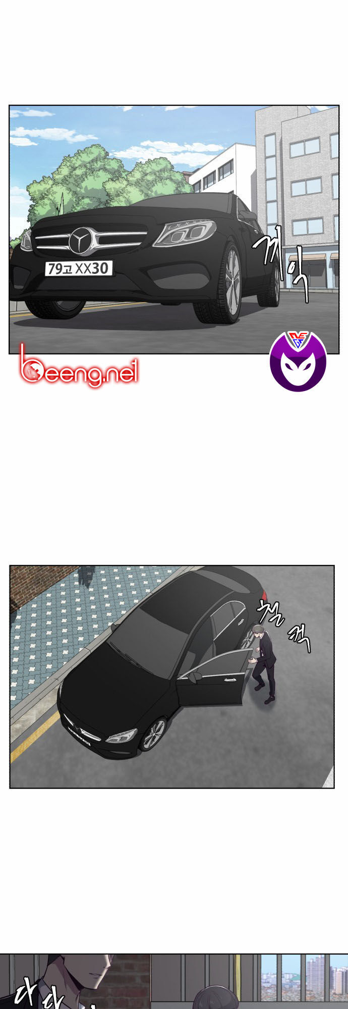 Cậu Bé Của Thần Chết: Chapter 25