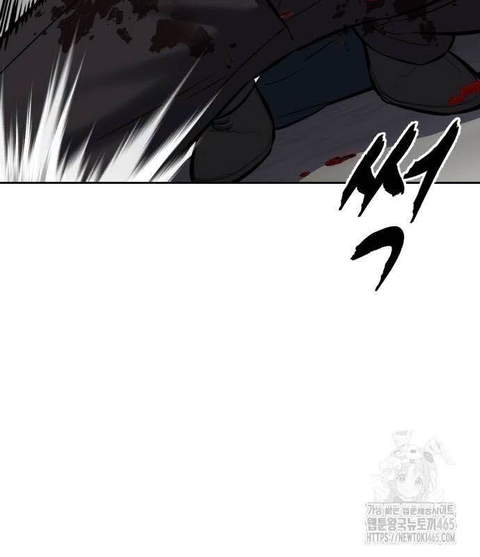 Cậu Bé Của Thần Chết: Chapter 252