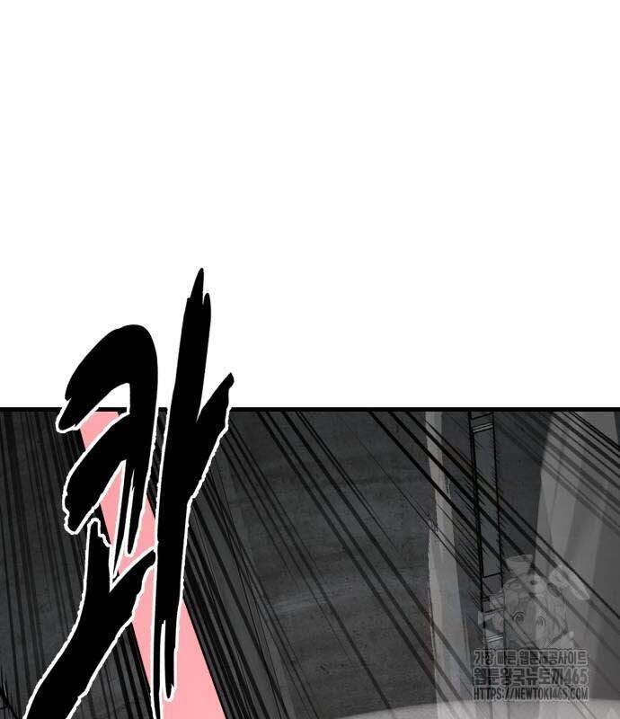 Cậu Bé Của Thần Chết: Chapter 252