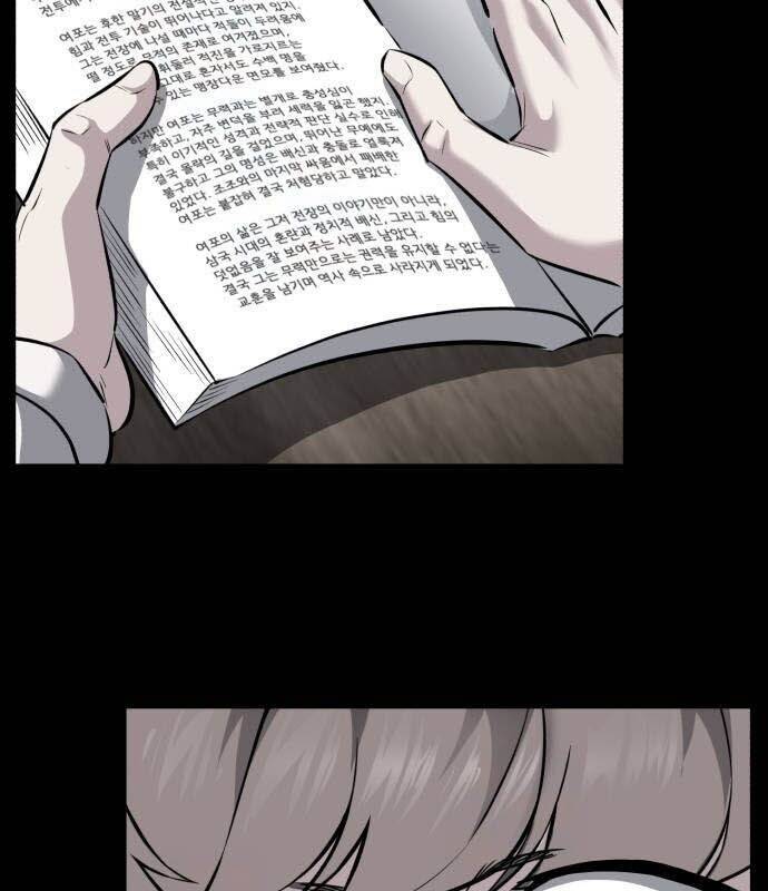 Cậu Bé Của Thần Chết: Chapter 253