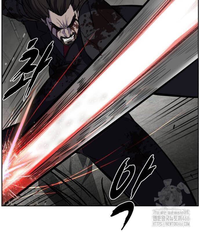 Cậu Bé Của Thần Chết: Chapter 253