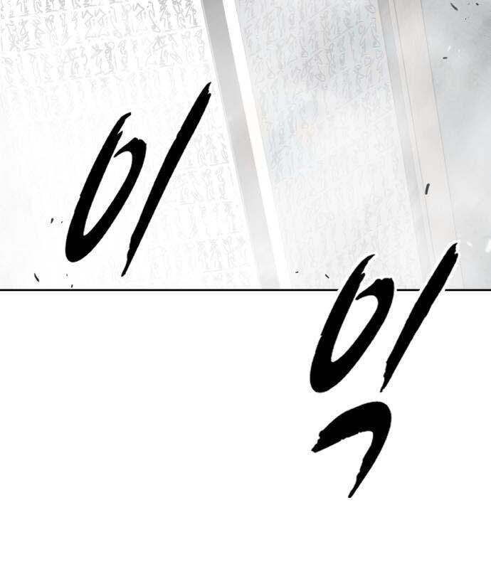 Cậu Bé Của Thần Chết: Chapter 253