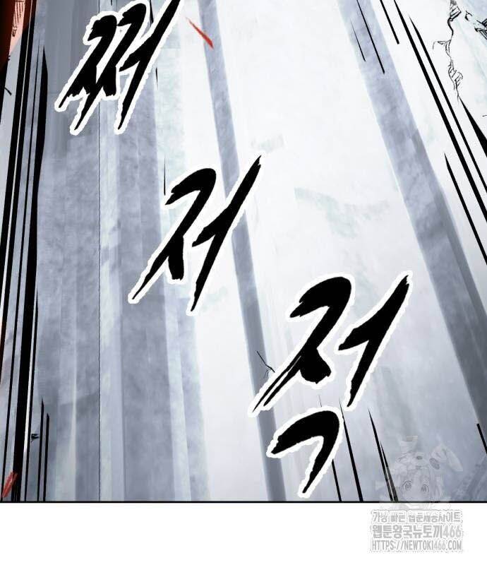 Cậu Bé Của Thần Chết: Chapter 253