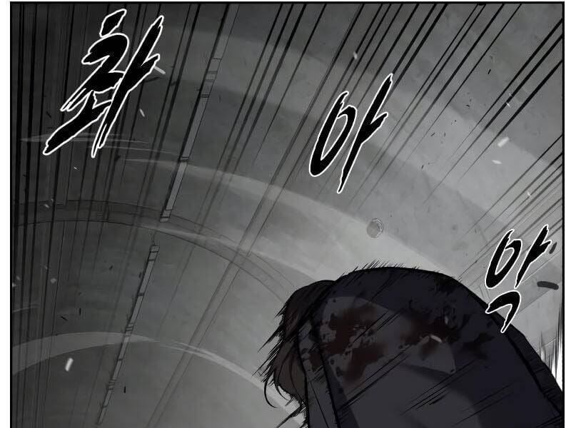 Cậu Bé Của Thần Chết: Chapter 254