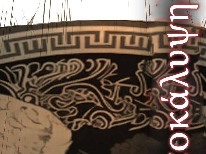 Cậu Bé Của Thần Chết: Chapter 254