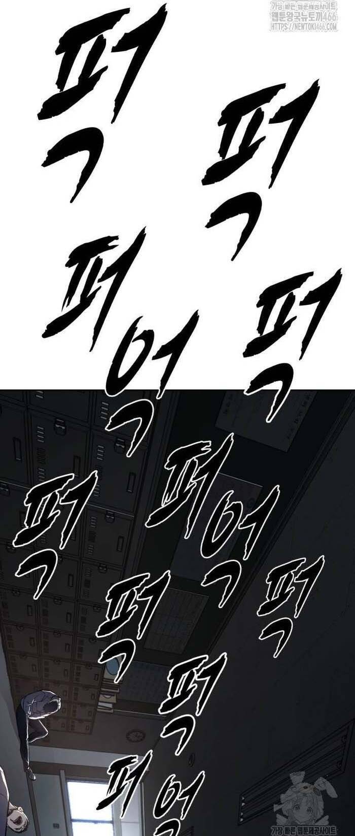 Cậu Bé Của Thần Chết: Chapter 259