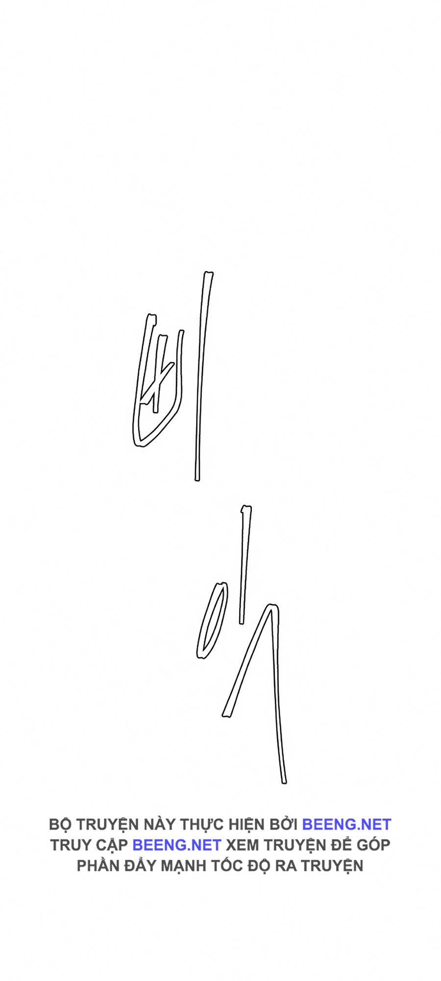 Cậu Bé Của Thần Chết: Chapter 26